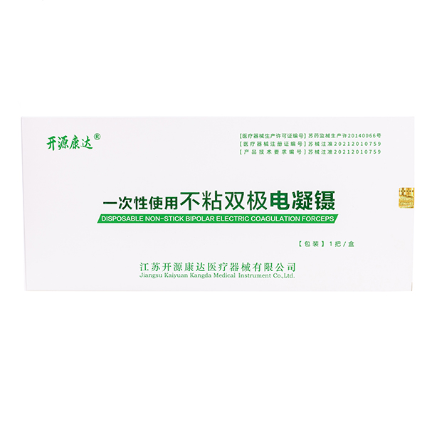一次性使用不粘双极电凝镊